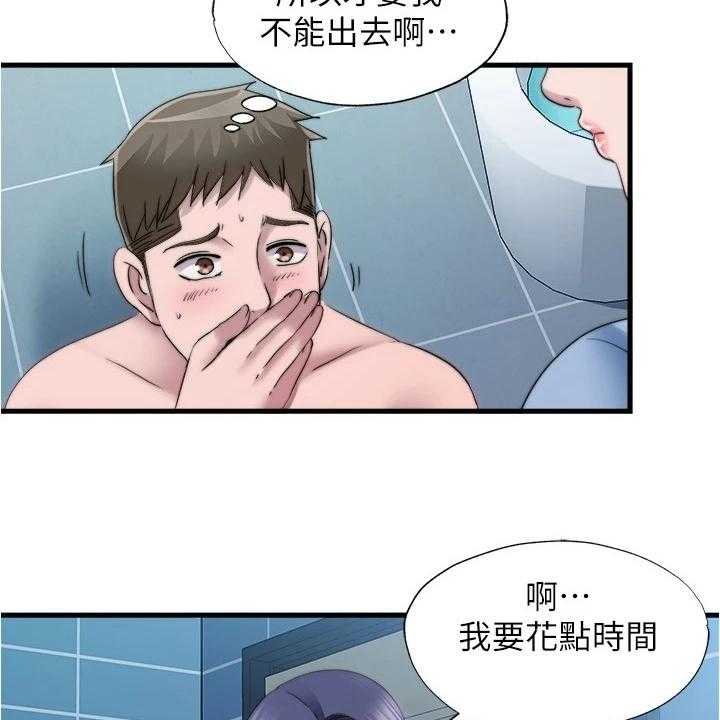 《泳池乐园》漫画最新章节第53话 53_总有意外发生免费下拉式在线观看章节第【10】张图片