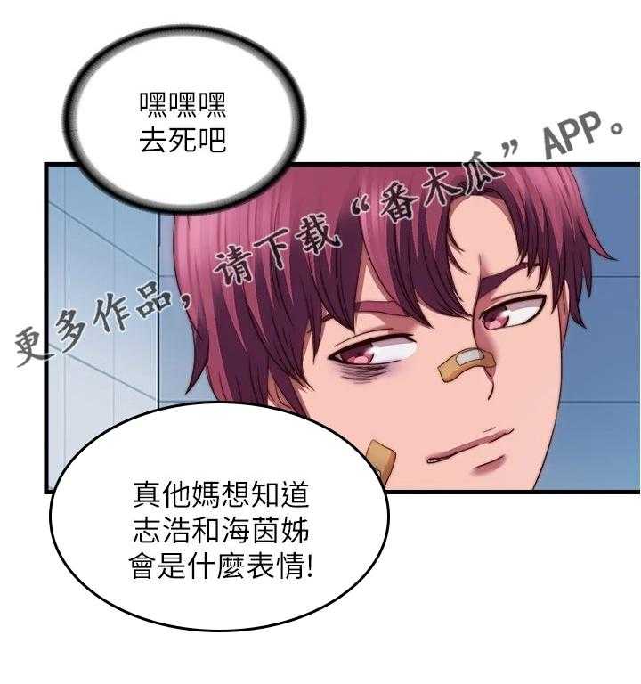 《泳池乐园》漫画最新章节第56话 56_以防万一免费下拉式在线观看章节第【11】张图片