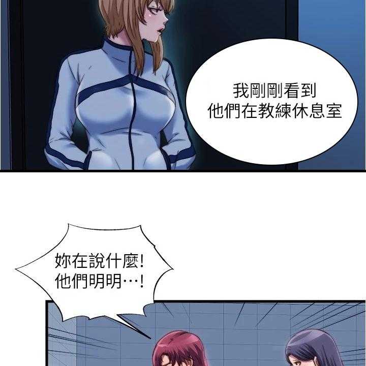 《泳池乐园》漫画最新章节第56话 56_以防万一免费下拉式在线观看章节第【5】张图片