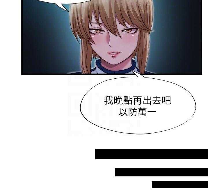 《泳池乐园》漫画最新章节第56话 56_以防万一免费下拉式在线观看章节第【1】张图片