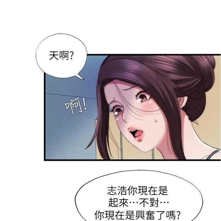 《泳池乐园》漫画最新章节第67话 67_另有目的免费下拉式在线观看章节第【7】张图片