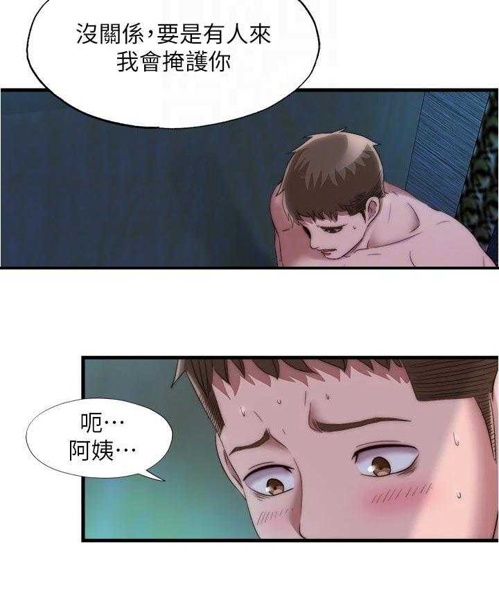 《泳池乐园》漫画最新章节第67话 67_另有目的免费下拉式在线观看章节第【1】张图片