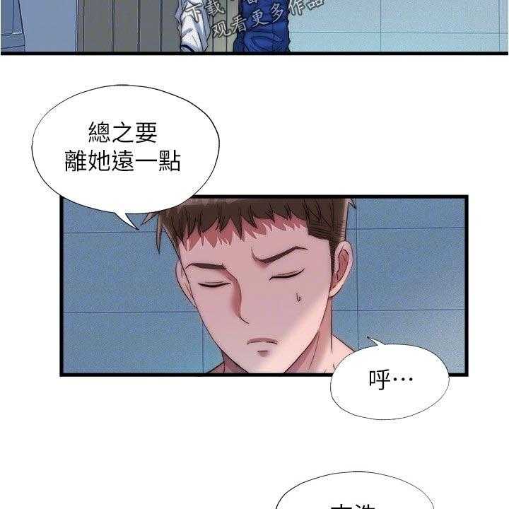 《泳池乐园》漫画最新章节第67话 67_另有目的免费下拉式在线观看章节第【14】张图片