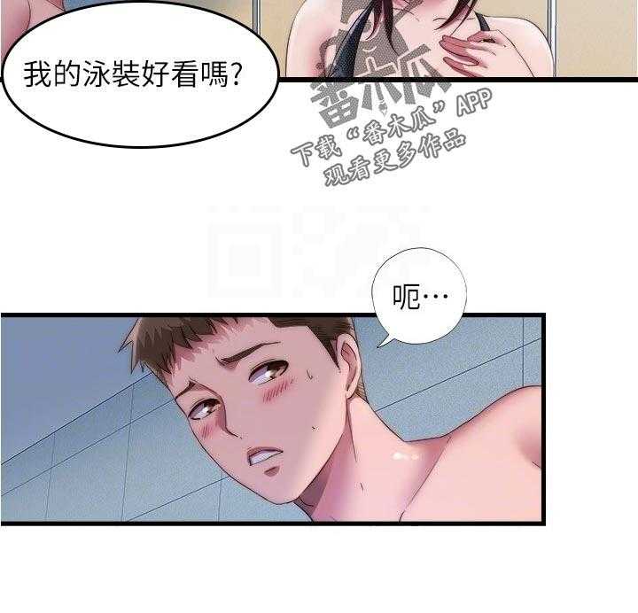 《泳池乐园》漫画最新章节第67话 67_另有目的免费下拉式在线观看章节第【8】张图片