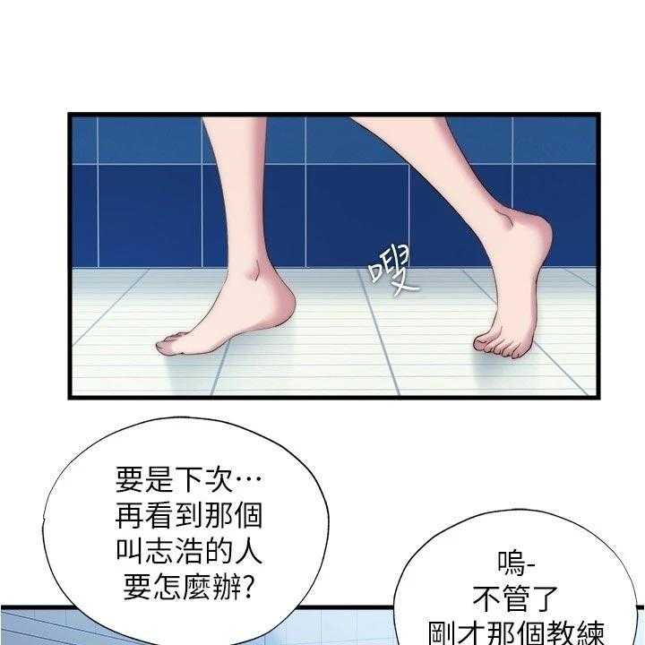 《泳池乐园》漫画最新章节第68话 68_遵守约定免费下拉式在线观看章节第【22】张图片