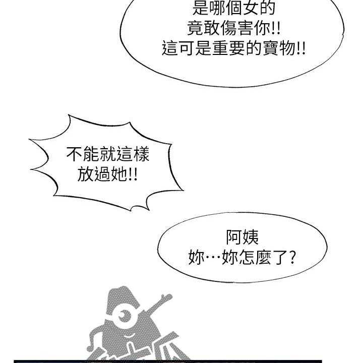 《泳池乐园》漫画最新章节第68话 68_遵守约定免费下拉式在线观看章节第【14】张图片