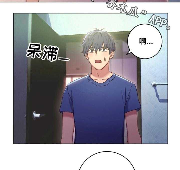 《网络因缘》漫画最新章节第3话 3_偶遇免费下拉式在线观看章节第【27】张图片