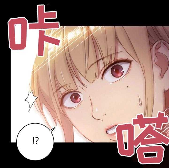 《网络因缘》漫画最新章节第3话 3_偶遇免费下拉式在线观看章节第【5】张图片