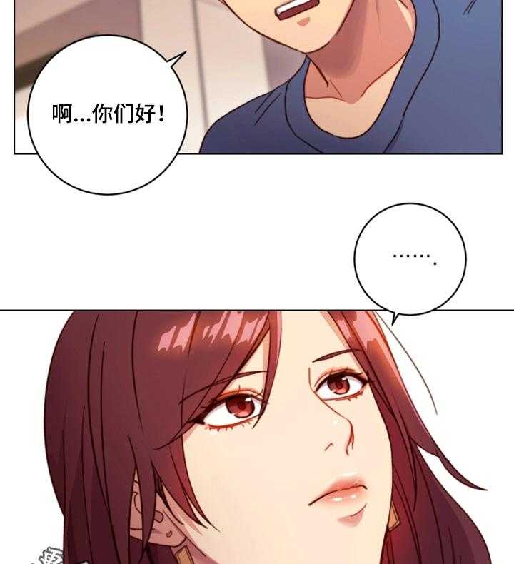 《网络因缘》漫画最新章节第5话 5_挑逗免费下拉式在线观看章节第【24】张图片