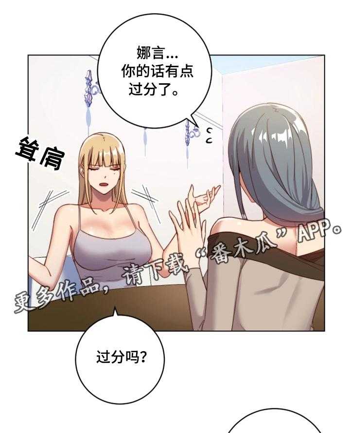 《网络因缘》漫画最新章节第7话 7_敏感区免费下拉式在线观看章节第【8】张图片