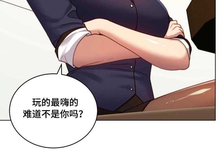 《网络因缘》漫画最新章节第7话 7_敏感区免费下拉式在线观看章节第【1】张图片