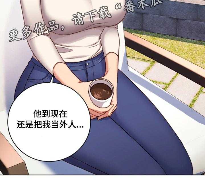 《网络因缘》漫画最新章节第7话 7_敏感区免费下拉式在线观看章节第【20】张图片