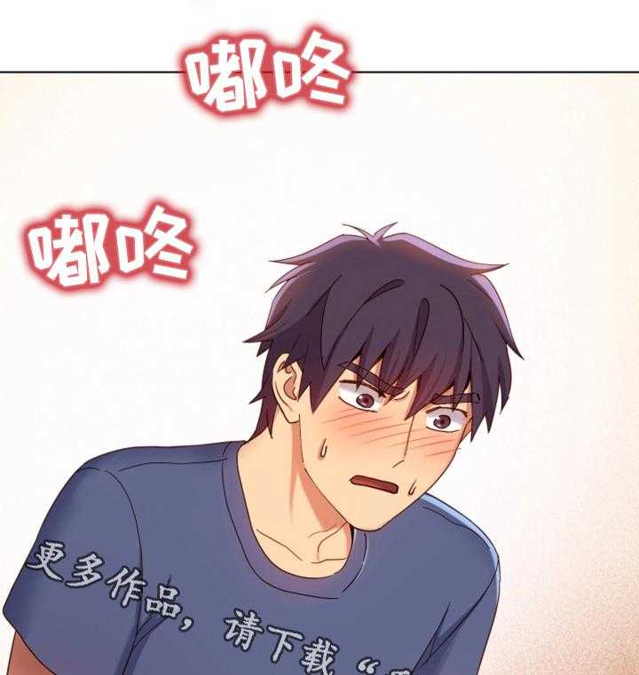 《网络因缘》漫画最新章节第9话 9_明信片免费下拉式在线观看章节第【3】张图片