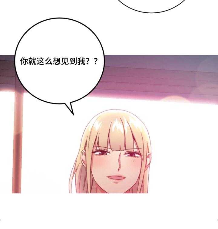 《网络因缘》漫画最新章节第10话 10_幻想免费下拉式在线观看章节第【1】张图片