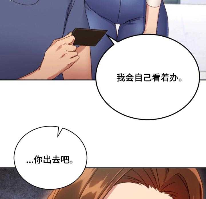 《网络因缘》漫画最新章节第10话 10_幻想免费下拉式在线观看章节第【14】张图片