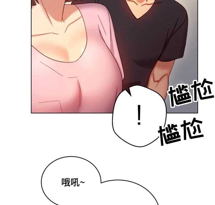 《网络因缘》漫画最新章节第11话 11_面对现实免费下拉式在线观看章节第【9】张图片