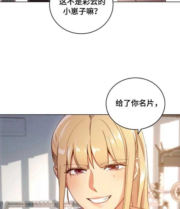 《网络因缘》漫画最新章节第11话 11_面对现实免费下拉式在线观看章节第【7】张图片