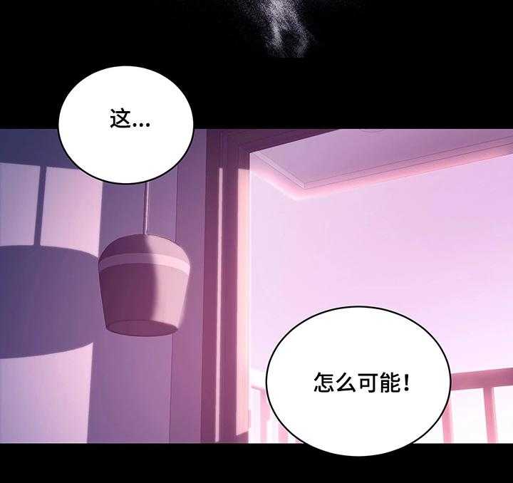 《网络因缘》漫画最新章节第13话 13_冲动消费免费下拉式在线观看章节第【24】张图片