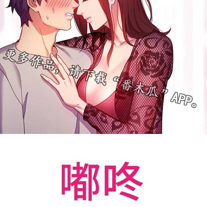 《网络因缘》漫画最新章节第14话 14_敞开心扉免费下拉式在线观看章节第【6】张图片