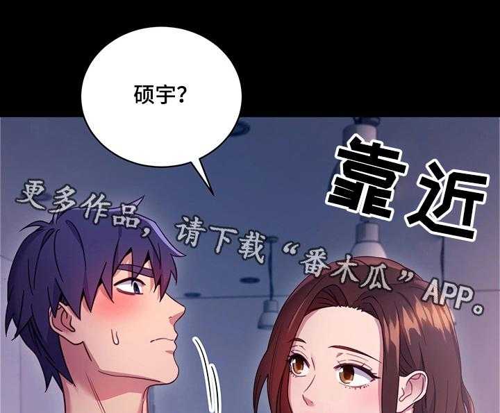 《网络因缘》漫画最新章节第14话 14_敞开心扉免费下拉式在线观看章节第【12】张图片