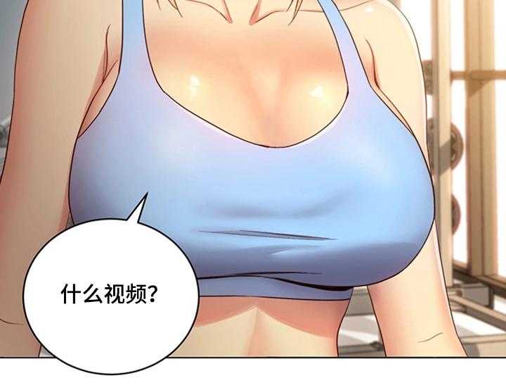 《网络因缘》漫画最新章节第16话 16_秘密免费下拉式在线观看章节第【18】张图片