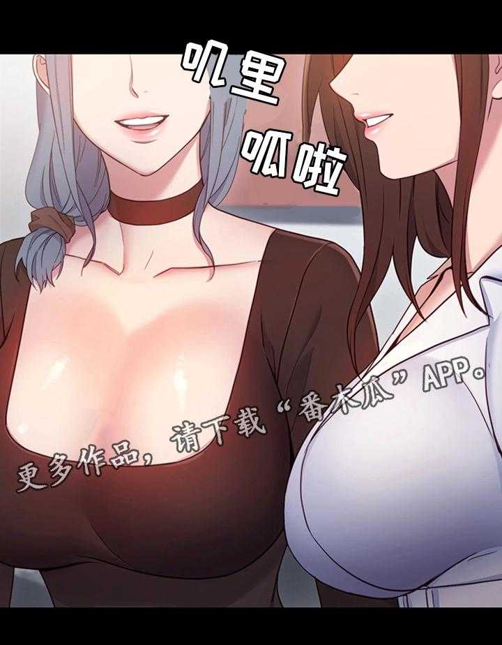 《网络因缘》漫画最新章节第16话 16_秘密免费下拉式在线观看章节第【46】张图片