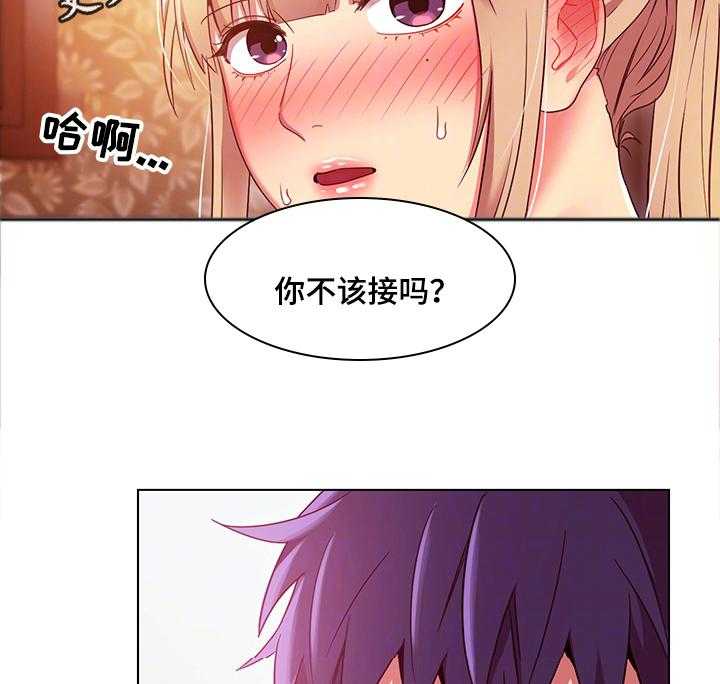 《网络因缘》漫画最新章节第18话 18_无法忍耐免费下拉式在线观看章节第【8】张图片