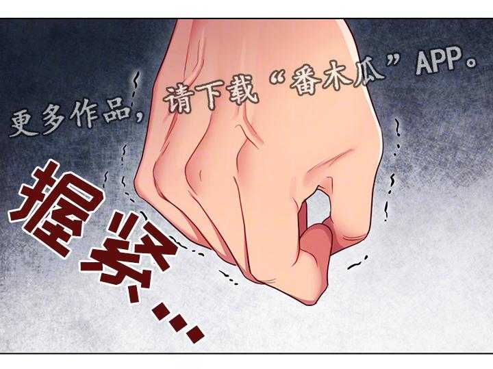 《网络因缘》漫画最新章节第18话 18_无法忍耐免费下拉式在线观看章节第【38】张图片