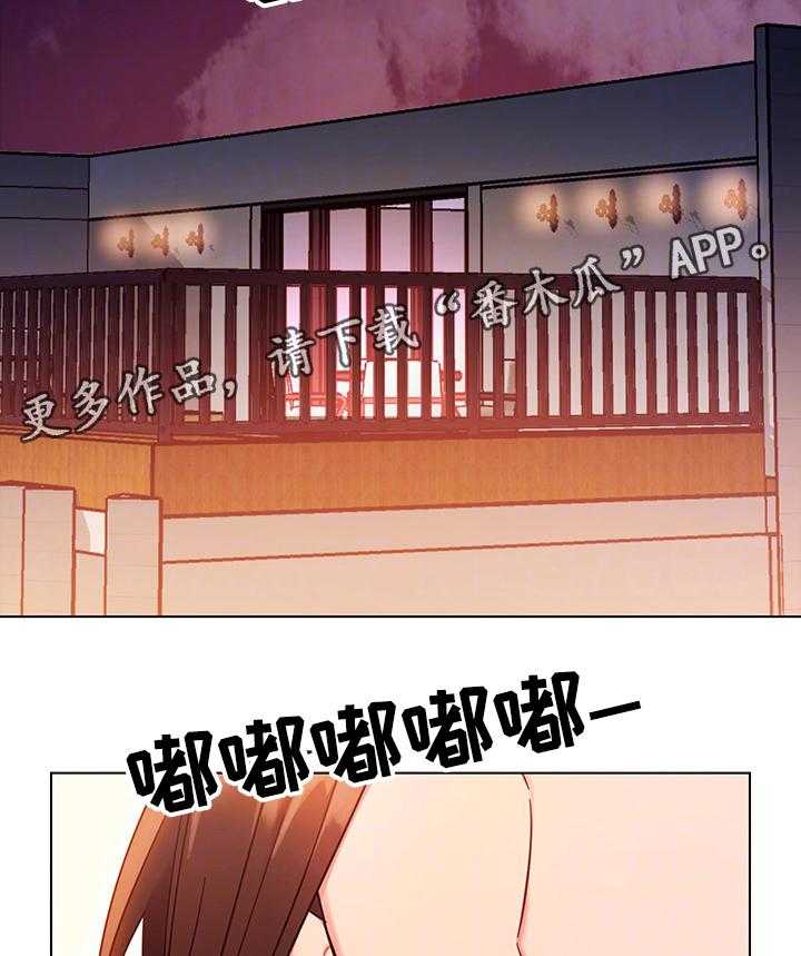 《网络因缘》漫画最新章节第18话 18_无法忍耐免费下拉式在线观看章节第【21】张图片