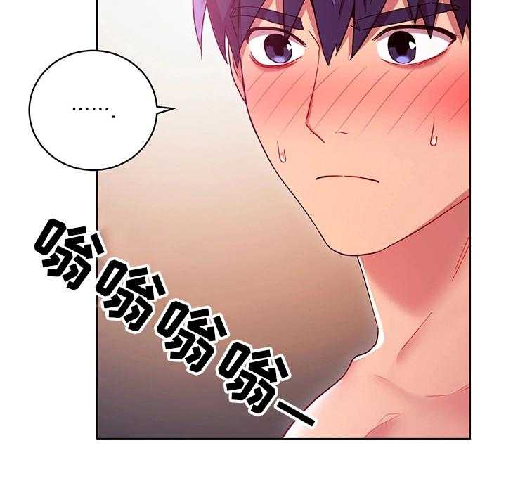 《网络因缘》漫画最新章节第18话 18_无法忍耐免费下拉式在线观看章节第【7】张图片