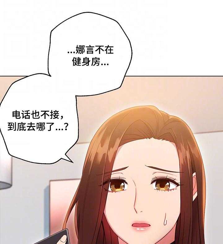 《网络因缘》漫画最新章节第18话 18_无法忍耐免费下拉式在线观看章节第【17】张图片