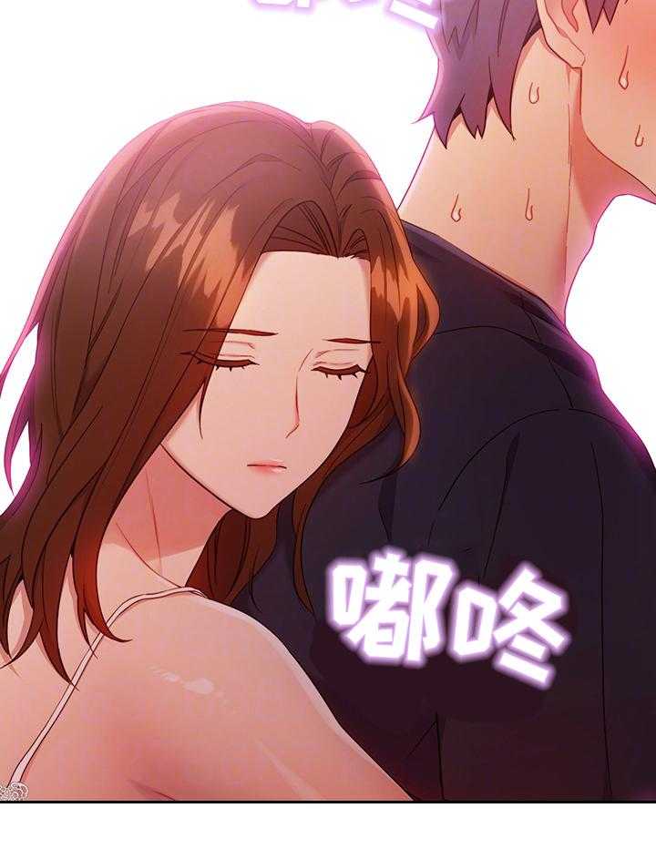 《网络因缘》漫画最新章节第19话 19_担心免费下拉式在线观看章节第【22】张图片