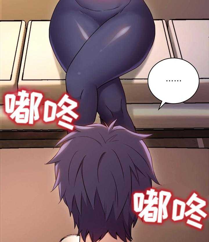 《网络因缘》漫画最新章节第20话 20_再来一次免费下拉式在线观看章节第【5】张图片