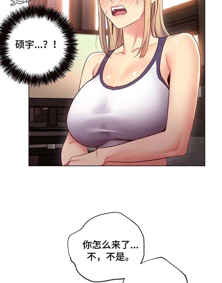 《网络因缘》漫画最新章节第20话 20_再来一次免费下拉式在线观看章节第【20】张图片