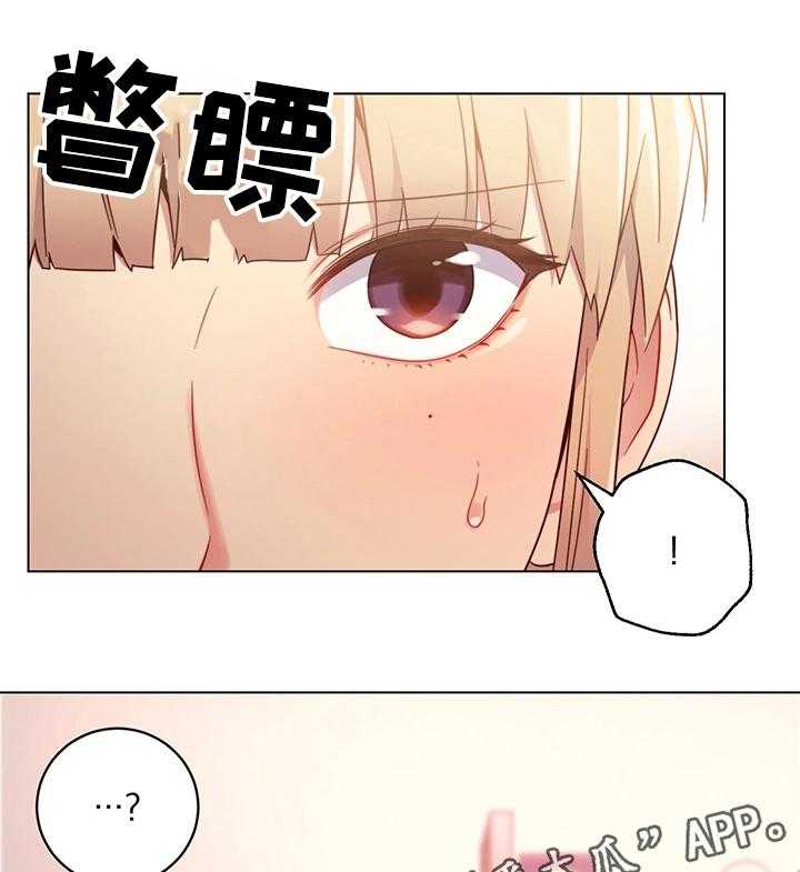 《网络因缘》漫画最新章节第20话 20_再来一次免费下拉式在线观看章节第【10】张图片