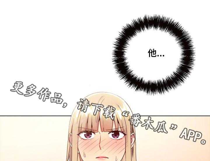 《网络因缘》漫画最新章节第20话 20_再来一次免费下拉式在线观看章节第【17】张图片