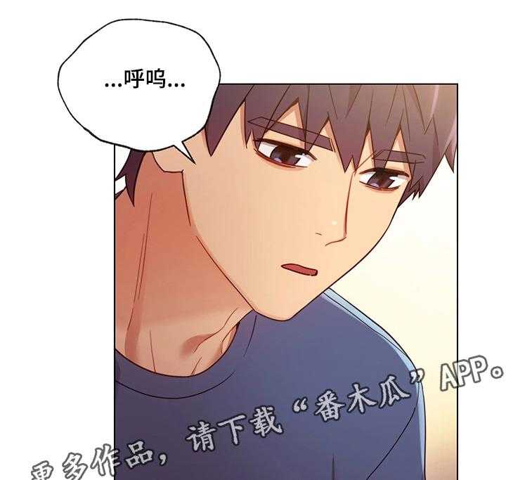 《网络因缘》漫画最新章节第21话 21_骚扰免费下拉式在线观看章节第【28】张图片