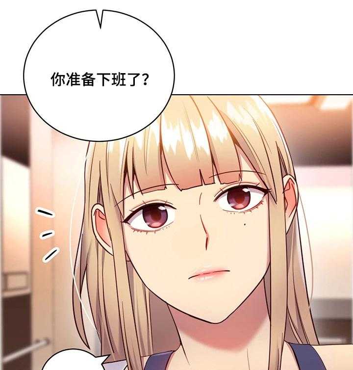 《网络因缘》漫画最新章节第21话 21_骚扰免费下拉式在线观看章节第【17】张图片