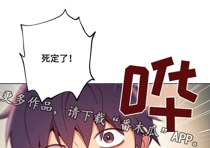 《网络因缘》漫画最新章节第22话 22_外强中干免费下拉式在线观看章节第【17】张图片