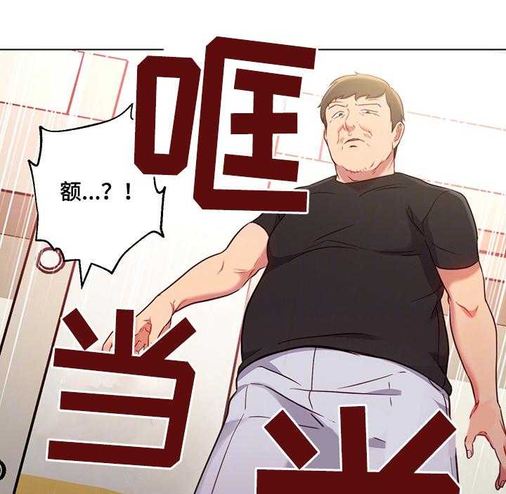 《网络因缘》漫画最新章节第22话 22_外强中干免费下拉式在线观看章节第【23】张图片