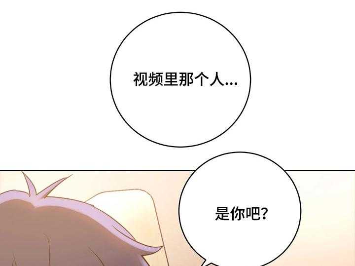 《网络因缘》漫画最新章节第23话 23_问题免费下拉式在线观看章节第【15】张图片