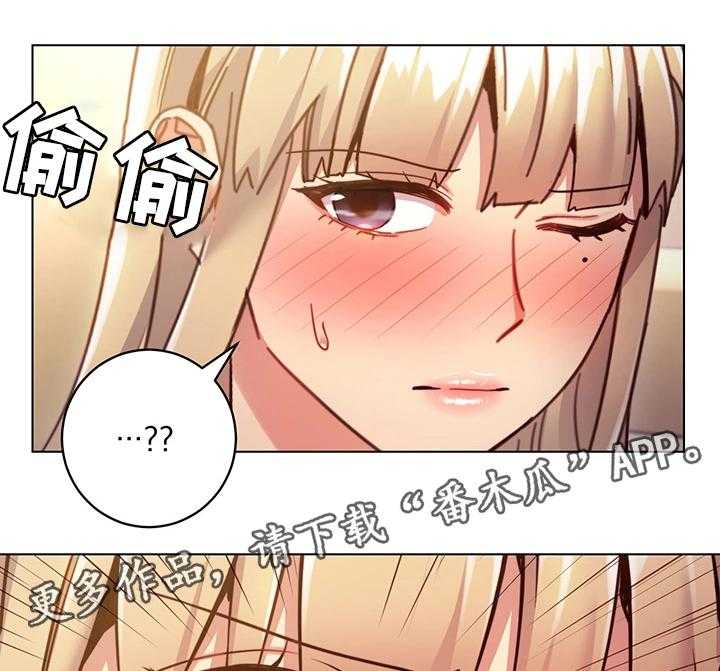 《网络因缘》漫画最新章节第24话 24_承认免费下拉式在线观看章节第【25】张图片