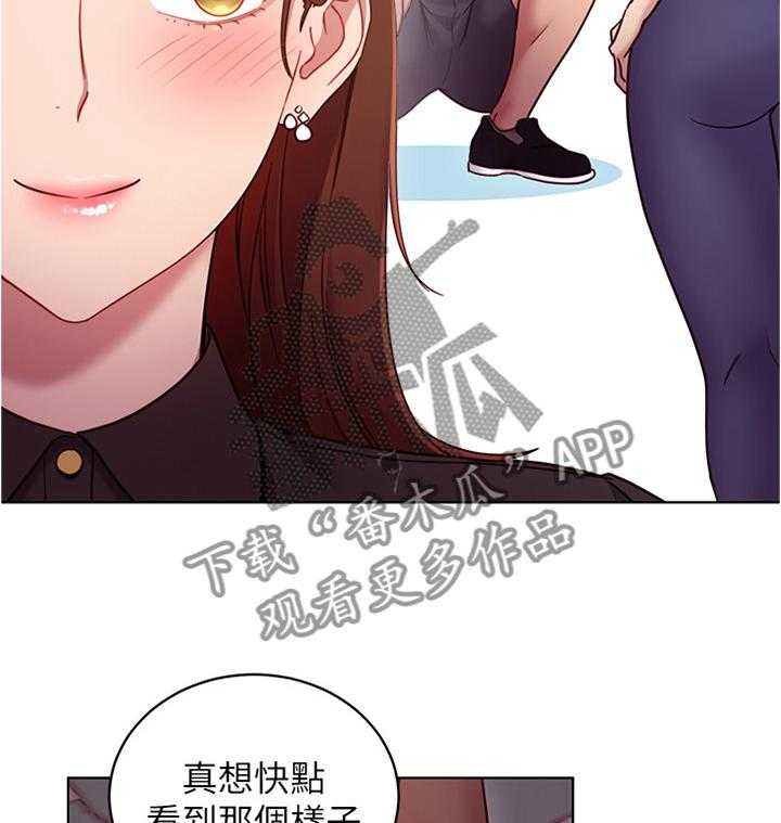 《网络因缘》漫画最新章节第24话 24_承认免费下拉式在线观看章节第【35】张图片