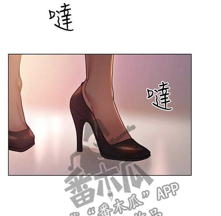 《网络因缘》漫画最新章节第25话 25_审问免费下拉式在线观看章节第【25】张图片