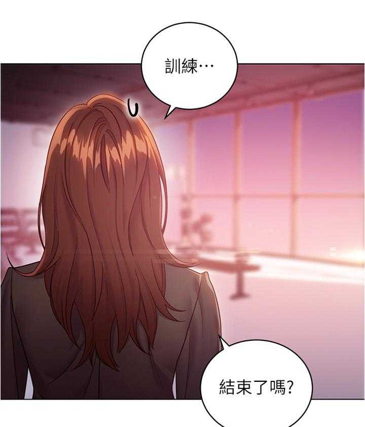 《网络因缘》漫画最新章节第25话 25_审问免费下拉式在线观看章节第【22】张图片