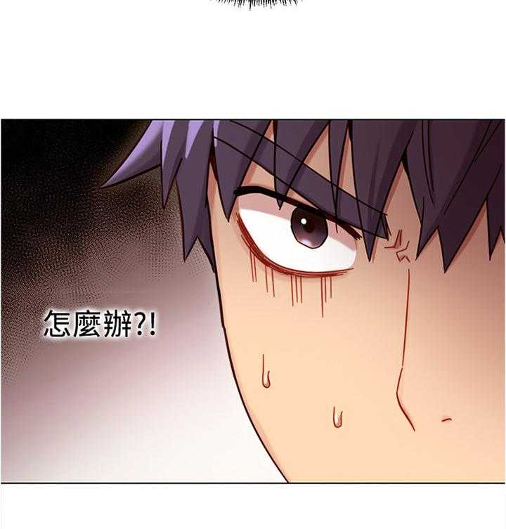 《网络因缘》漫画最新章节第28话 28_完全不同的感觉免费下拉式在线观看章节第【19】张图片