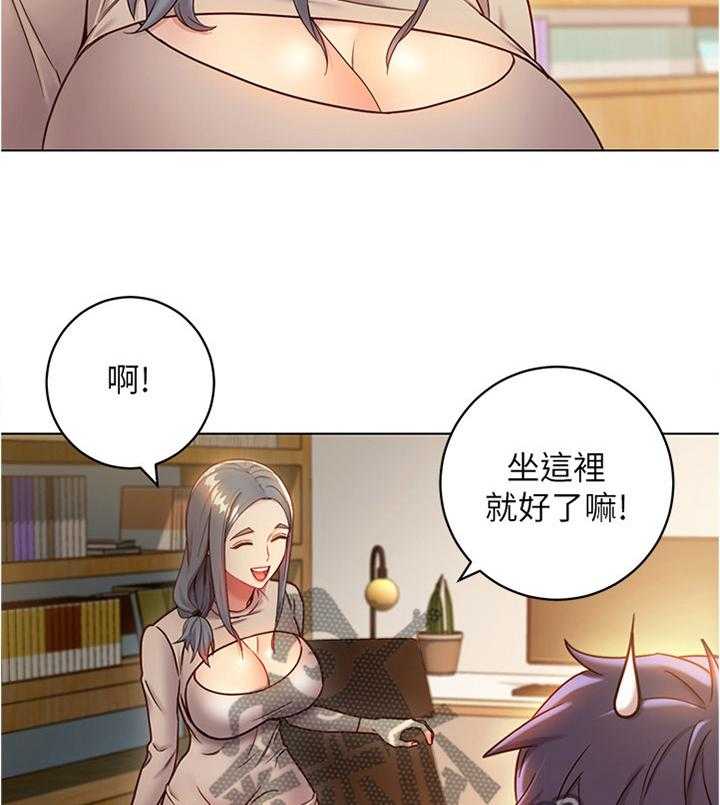 《网络因缘》漫画最新章节第28话 28_完全不同的感觉免费下拉式在线观看章节第【16】张图片