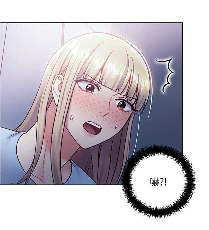 《网络因缘》漫画最新章节第32话 32_陶醉免费下拉式在线观看章节第【5】张图片