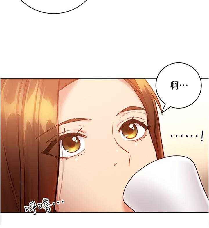 《网络因缘》漫画最新章节第32话 32_陶醉免费下拉式在线观看章节第【33】张图片