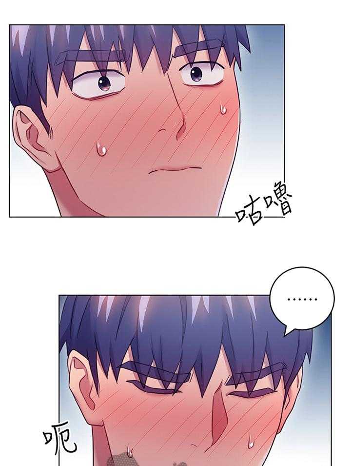 《网络因缘》漫画最新章节第34话 34_无奈免费下拉式在线观看章节第【29】张图片